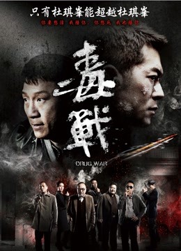 无水印麻豆传媒映画最新国产AV佳作MDX-0012 亚博欠债空姐 私下接客 肉体偿还-罗瑾宣出演